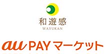 和遊感　auPAYマーケット店