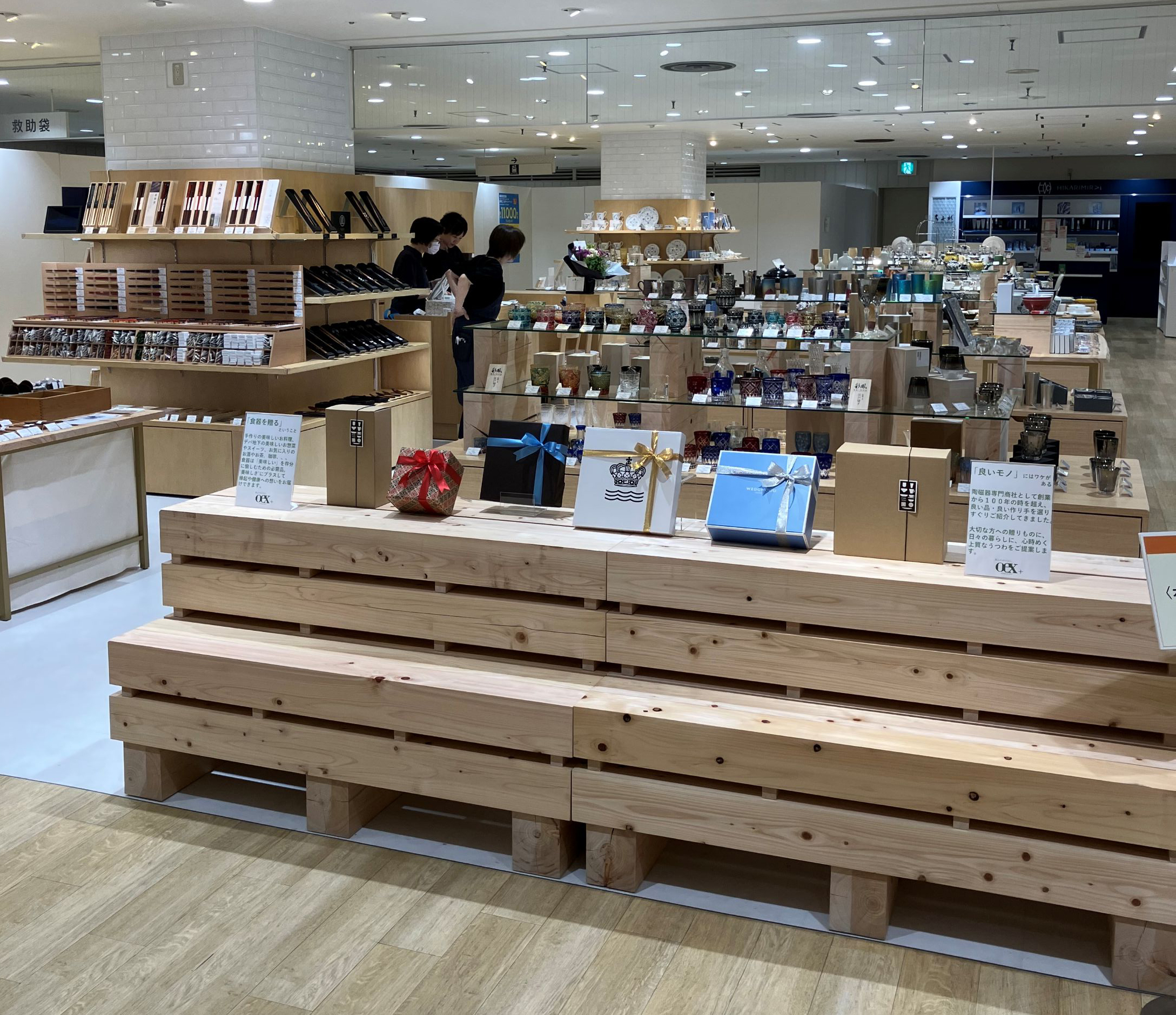 OeX＋東急百貨店吉祥寺店