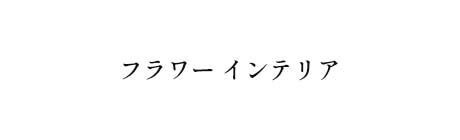 企業ロゴ